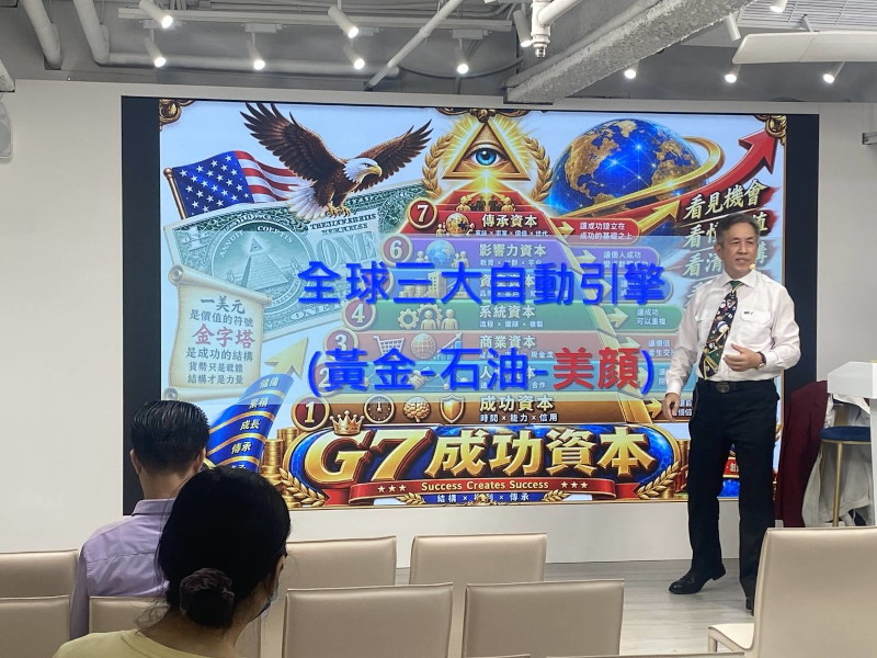 產業合作跨界資源媒合 02