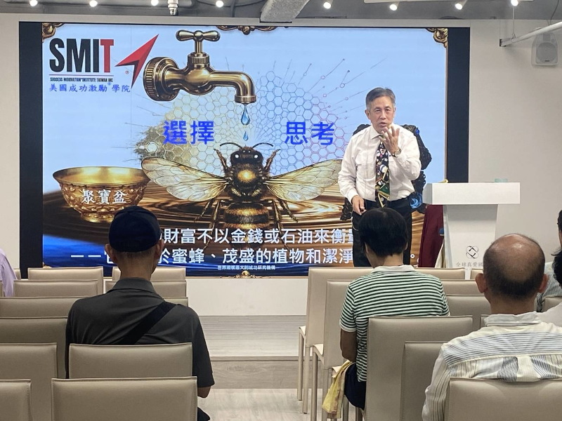 全球 G7 拋餌系統團隊培訓大會 06