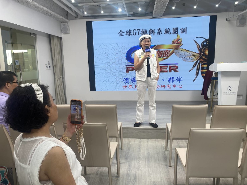 領導力與夥伴賦能研習實況 08
