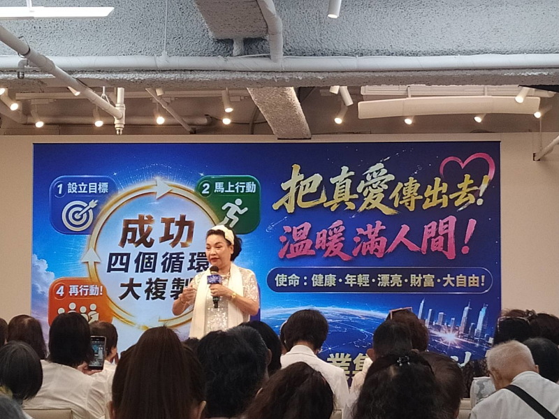 戰略聯盟實務研習交流 16